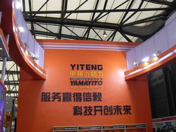 上海伊謄實業(yè)有限責(zé)任公司