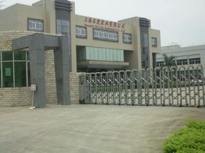 上海禾楚實業(yè)