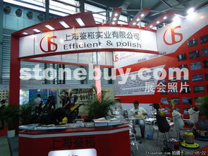 上海鑒崧實業(yè)