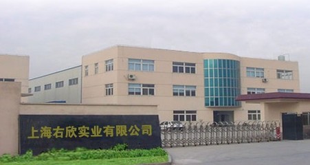 【瀝青封倉膠帶】生產供應商廠家_今日行情價格走勢_報價-上海右欣實業