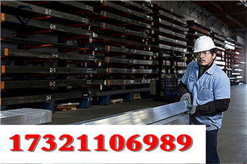 18crnimo7 6圓鋼硬度有多高 鍛環御訊息