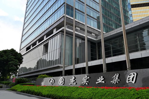 國杰實業(yè) 攜手上海實業(yè)，共創(chuàng)美好生活新篇章