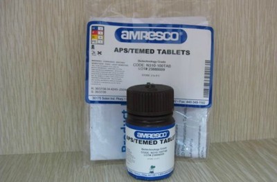 精胺在全球科技競爭中的地位與上海基免實業(yè)的角色