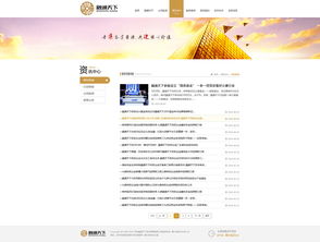 企業(yè)服務資本管理公司官網(wǎng)設計 簡潔理念下的資產(chǎn)管理可視化