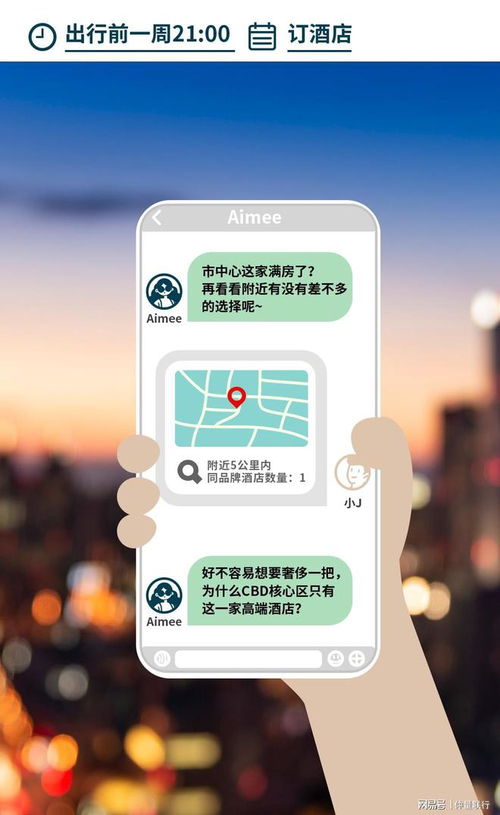 酒店管理合同大起底 從談判要點到風險規避，一篇讀懂