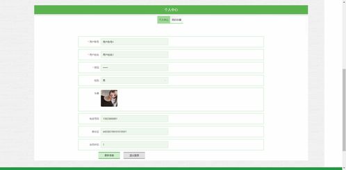 精品ThinkPHP小型酒店預定管理系統設計與實現 整合點餐與酒店管理