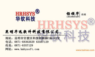 貴州貴陽連鎖酒店管理系統(tǒng)BS模式 生產(chǎn)廠家、價格與選型指南